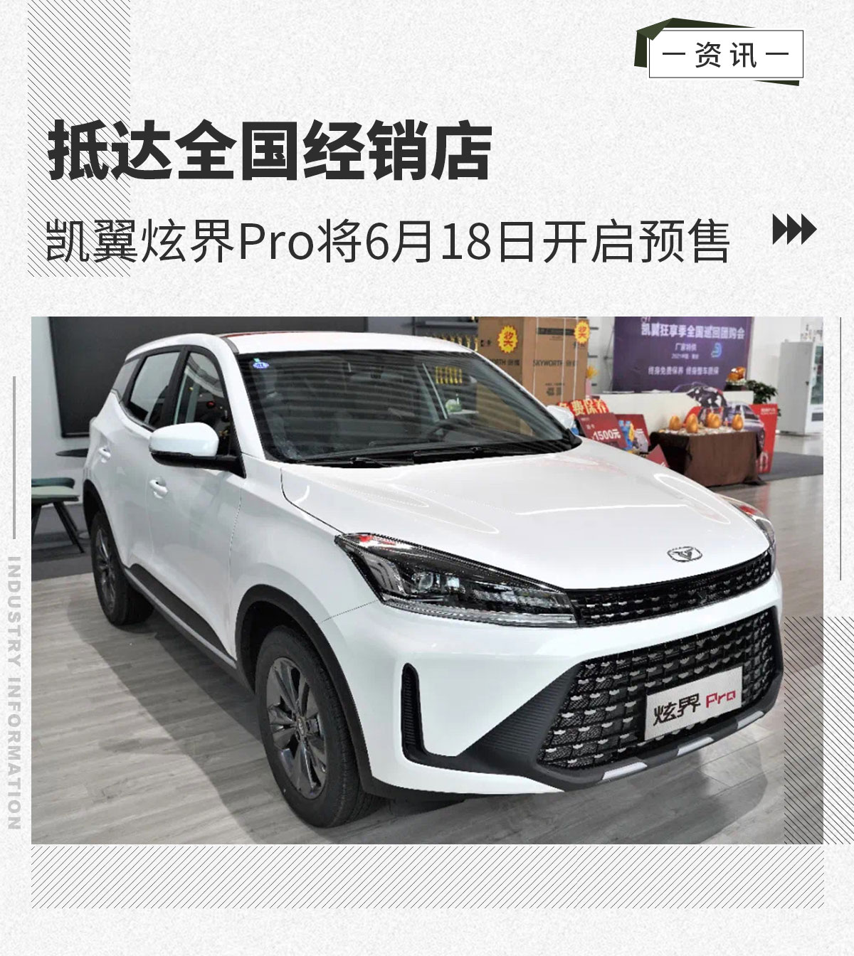 网通社汽车