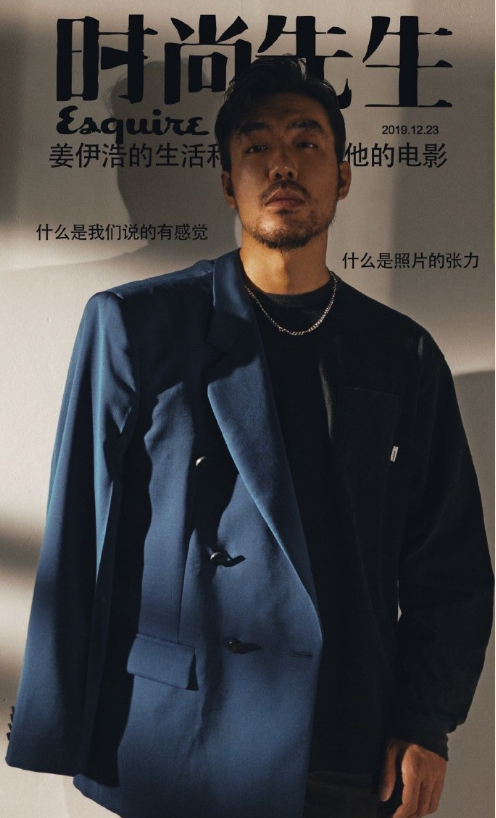 姜伊浩