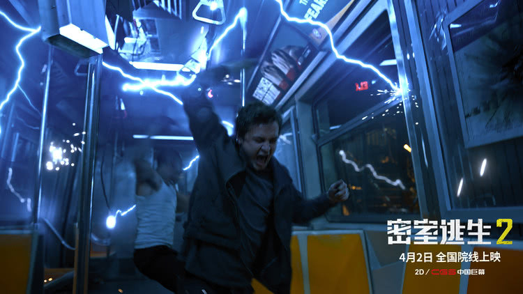 《密室逃生2》锁定小长假必看惊悚力作 惊爽逃生游戏倒计时开启