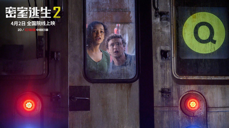 《密室逃生2》今日公映看点来袭 惊悚黑马续作小长假暴击感官