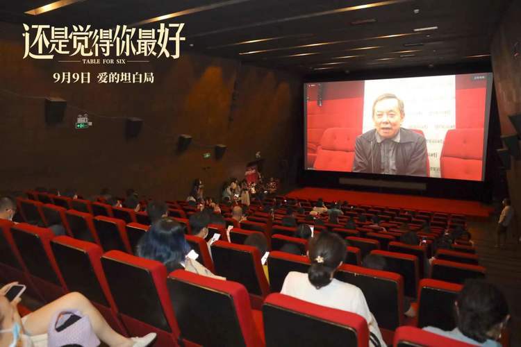 首波口碑！《还是觉得你最好》北影节展映，业内称赞“够热辣”