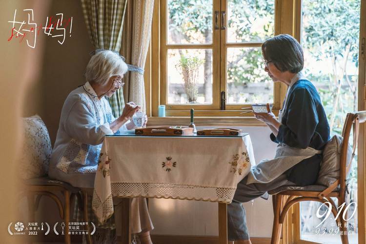 《妈妈！》曝母女特辑，吴彦姝奚美娟刻画母女相守深入人心